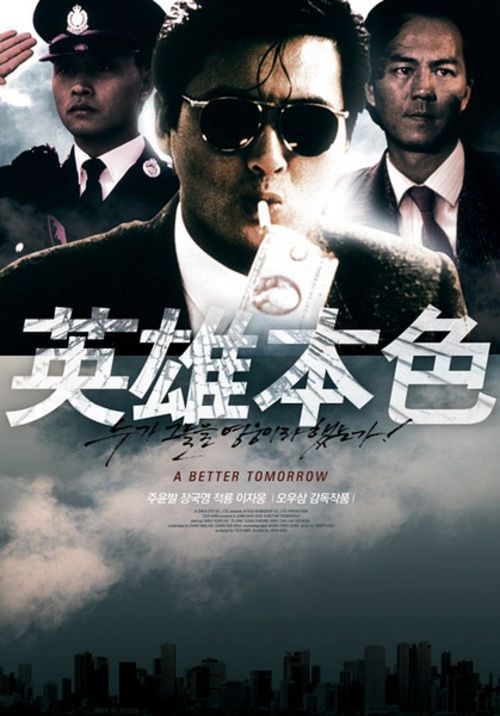 滋賀医科大学毕业证